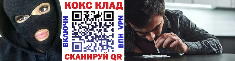 COCAIN Эквадор  Зерноград 