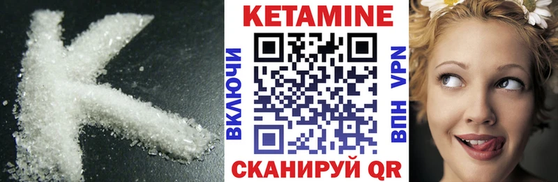 магазин  наркотиков  Зерноград  Кетамин VHQ 