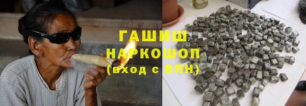 экстази Армянск