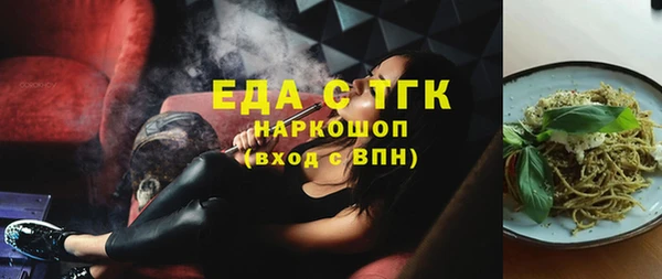 марки nbome Арсеньев