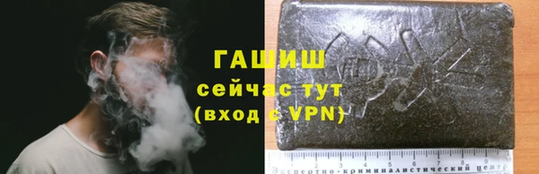 марки nbome Арсеньев