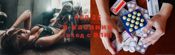марки nbome Арсеньев