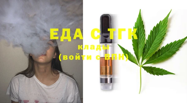 экстази Армянск