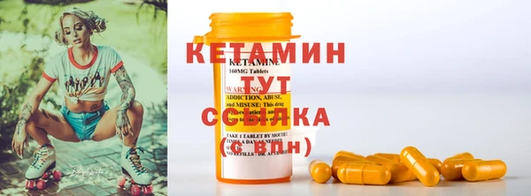 марки nbome Арсеньев