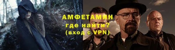 экстази Армянск