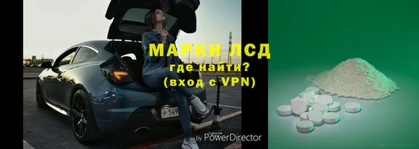 экстази Армянск