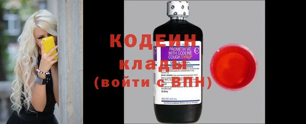 марки nbome Арсеньев