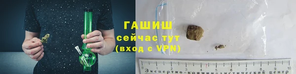 марки nbome Арсеньев