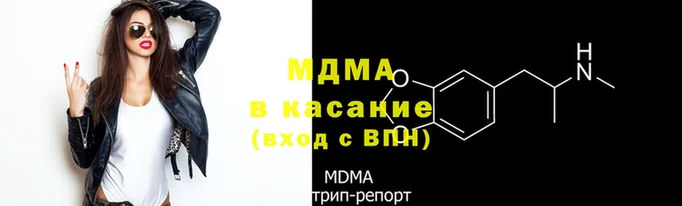 марки nbome Арсеньев