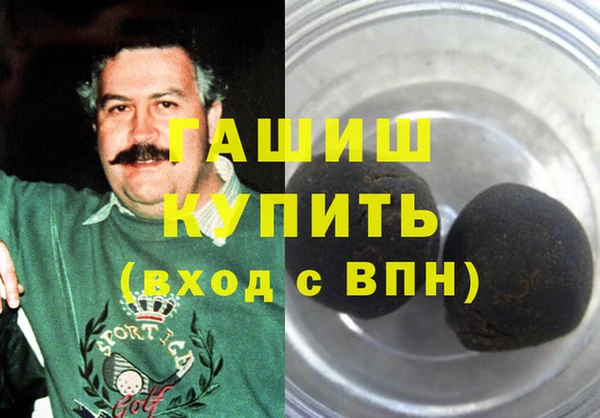экстази Армянск