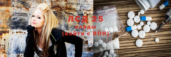 экстази Армянск