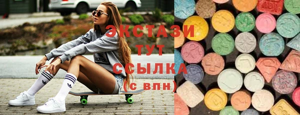 марки nbome Арсеньев