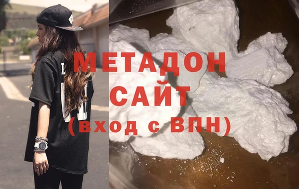 марки nbome Арсеньев