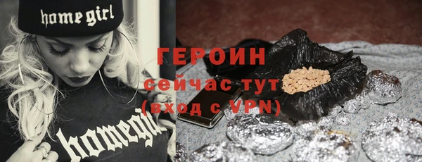 марки nbome Арсеньев