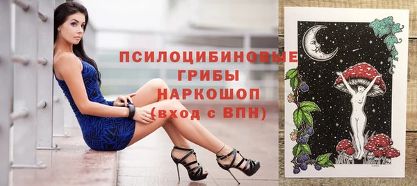 экстази Армянск