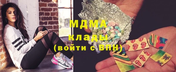 марки nbome Арсеньев