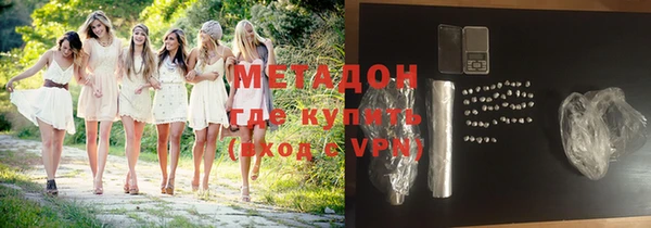 метадон Аркадак