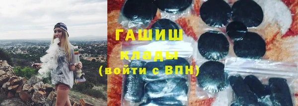 экстази Армянск