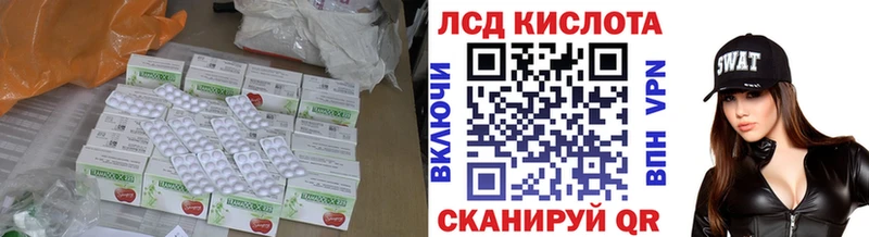 мега ТОР  Зерноград  ЛСД экстази ecstasy 