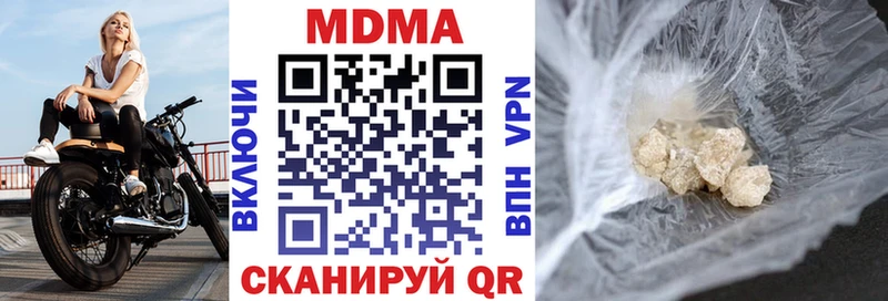MDMA VHQ  наркотики  darknet наркотические препараты  Зерноград 