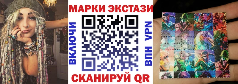 Марки 25I-NBOMe 1500мкг blacksprut ссылки Зерноград