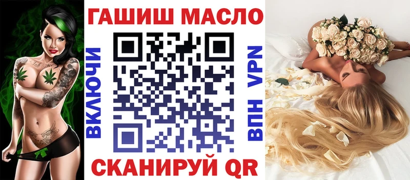 ТГК жижа  цены   Зерноград 