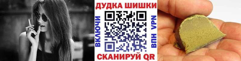 Канабис семена  как найти   Зерноград 